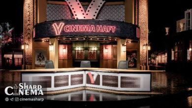 ویژه برنامه «هفت» برای جشنواره فیلم کوتاه تهران