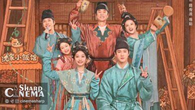 ۴ دلیل برای تماشای درام زمانگردی چینی «Yummy!, Yummy? Yummy»