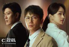 Ji Sung در سریال The Judge Returns با گذشته خود روبهرو میشود